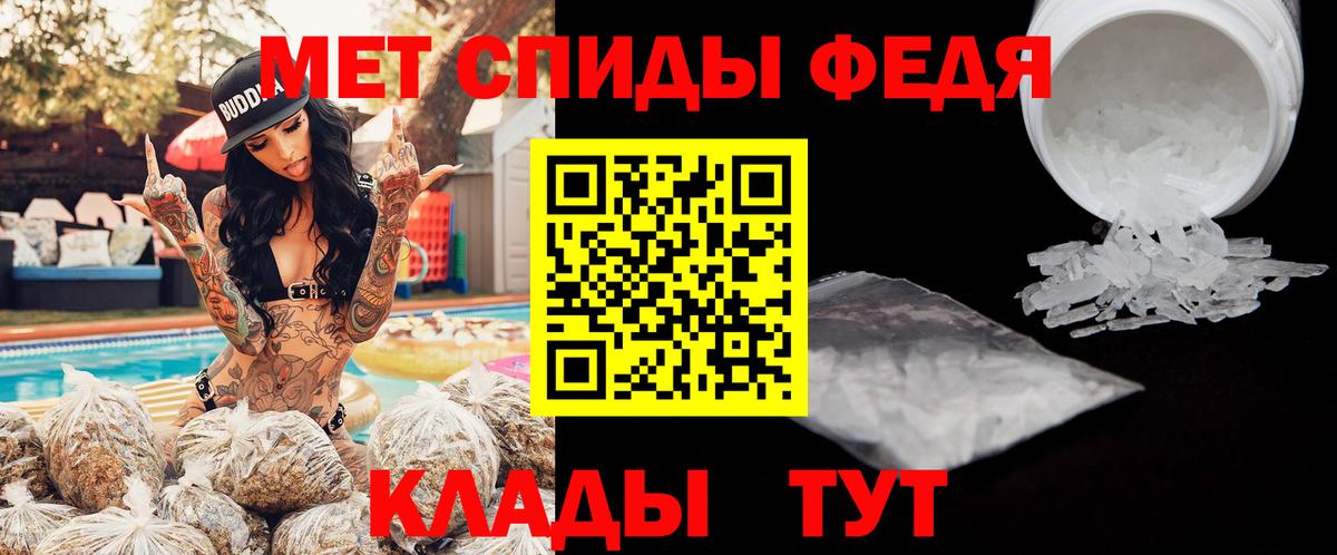 АМФЕТАМИН 98%  Вход с VPN  Амфетамин  Горно-Алтайск  Amphetamine 