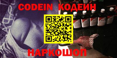 героин Кулебаки