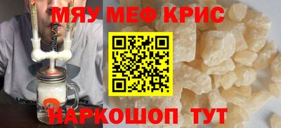 винт Кумертау