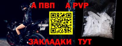 винт Кумертау