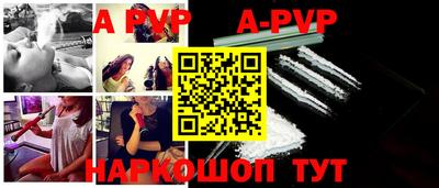 винт Кумертау