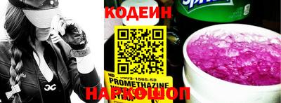 героин Кулебаки