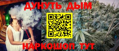 героин Кулебаки