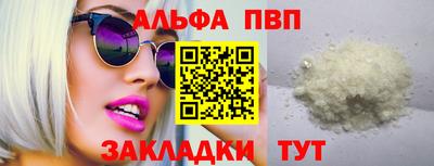 винт Кумертау