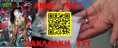винт Кумертау