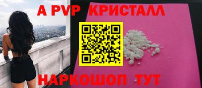 твердый Ливны