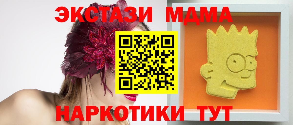 MDMA VHQ Горно-Алтайск