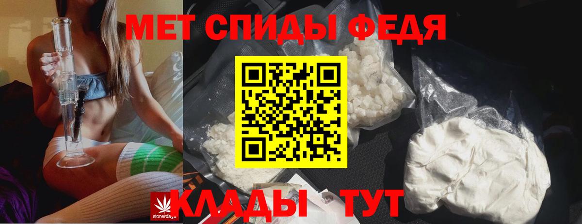 МЕТАМФЕТАМИН  Первитин Декстрометамфетамин 99.9%  Горно-Алтайск  Вход с VPN  Первитин Декстрометамфетамин 99.9% 