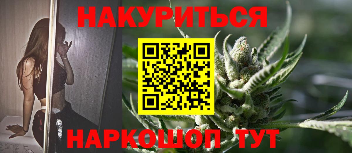 Каннабис OG Kush Горно-Алтайск